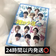 裸の少年 DVD 2020 B盤 美少年 HiHi Jets