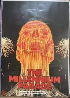 millennium parade STAY ポスター Amazon.co.jp: ミレニアムパレード millennium parade B2