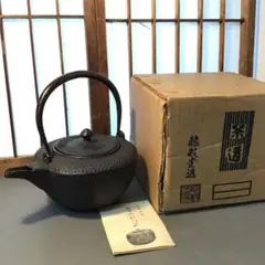 2025年最新】龍敏堂造の人気アイテム - メルカリ