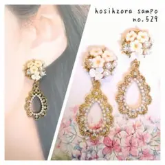 ✴no.529✴ フラワーブーケのプリンセスピアス・イヤリング