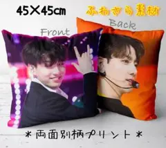 2025年最新】bts クッションカバー グクの人気アイテム - メルカリ