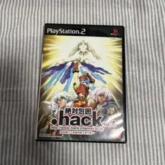 【PS2】.hack//絶対包囲 vol.4