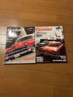 cruisin 2013/6 2014/2・VOL 84.88