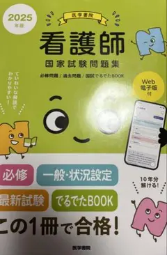 中医学教材セット 67-8190-23 解剖セット（教師用木箱入）15点 特選型 270 【AXEL