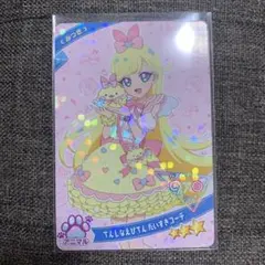 アイプリ　てんしなえびてん　みつき