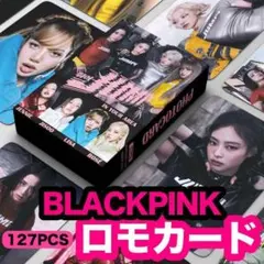 BLACKPINK★JUMP ロモカード＆ミニシール★たっぷり127枚★r