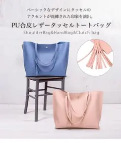 ❣️年末SALE❣️⚠️在庫わずか⚠️レディースバッグ レディーストートバッグ シンプル