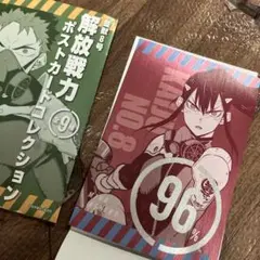 怪獣8号　ポストカードコレクション　ミナ