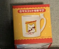 はなまるおばけくじ　サンリオ　マスコット付きマグカップ　保存容器2点