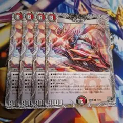 バサラ 黒トレジャー　4枚セット