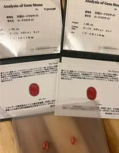 高品質　2点セット　ロードクロサイト　ルース　カボション　　ピンク　ハンドメイド