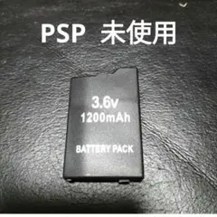 pspバッテリー　　未使用　新品　　　 プレイステーションポータブル