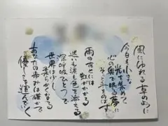 【専用出品】インスピレーションメッセージ