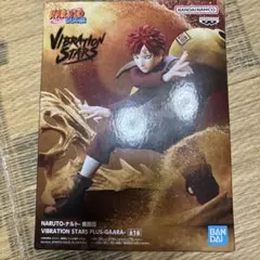 ナルト 疾風伝 VIBRATION STARS PLUS 我愛羅　フィギュア