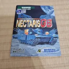 NECTARIS GB 取扱説明書のみ　注意！ソフトではありません