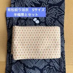 雅星本店◆半幅帯　龍　アース*◆一度使用 雅星本店◇半幅帯 龍 アース*◇一度使用 - メルカリ