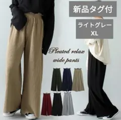 【新品】ジュノア JUNOAH プリーツリラックスワイドパンツ