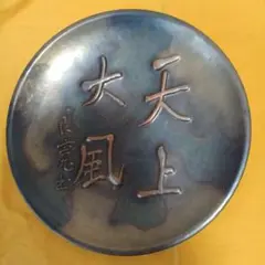 Item thumbnail for item f6268f38-721f-473a-96da-518053960028