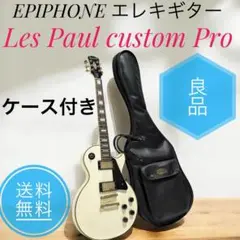 Epiphone Les Paul ギターケース　セット　ジャンク扱い Epiphone Les Paul ギターケース セット ジャンク扱い - メルカリ