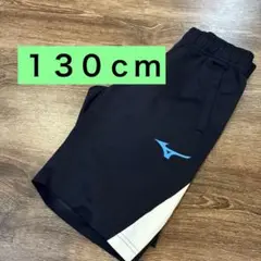 130cm MIZUNO ハーフパンツ 紺色　ライン　ロゴ