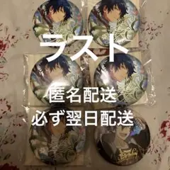 漣ジュン あんスタ　偶像夢幻祭　繁夢　中国　缶バッジ　5個