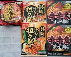 辛5点セット 宮崎辛麺 辛辛魚 汁なし坦々麺 激辛 辛い 麺用ソース4個