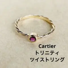 【カルティエ】トリニティ ツイストリング ルビーリング