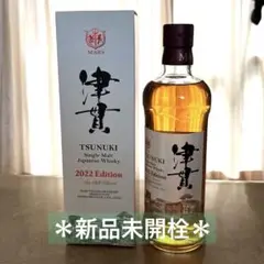 シングルモルト津貫2022エディション シングルモルト津貫 2022 Edition / Single Malt Tsunuki 2022