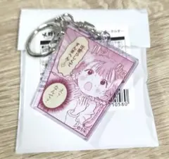 ランダム　アクリルキーホルダー　鹿本　すず　メダリスト展