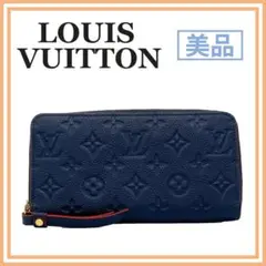 ルイヴィトン M62121 モノグラムアンプラント ジッピーウォレット 長財布