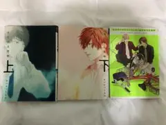 はだける怪物上下/エスケープジャニー2 おげれつたなか