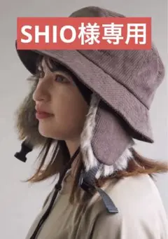 2025年最新】mahf ハットの人気アイテム - メルカリ