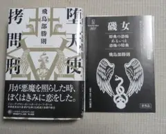 小島秀夫、新川 洋司、大塚明夫　サイン入り　DEATH STRANDING 小島秀夫、新川 洋司、大塚明夫 サイン入り DEATH STRANDING