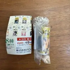 鬼滅の刃 ダイドーブレンド コラボ缶 ミニチュアチャーム 不死川実弥