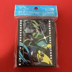 デッキシールド プレミアムグロス　インテレオン