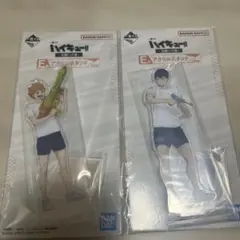 ハイキュー!! 1番くじ アクリルスタンド