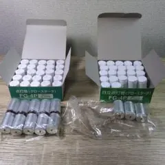 日立点灯管 グロースタータ FG-4P HITACHI