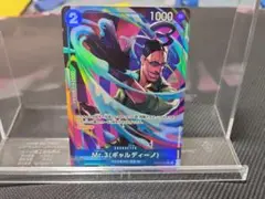 Mr.3 (ギャルディーノ) ワンピーストレーディングカード