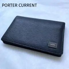 極美品PORTER CURRENT ポーター カレント カードケース 名刺入れ