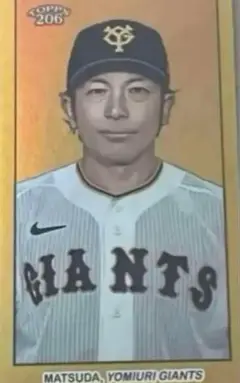 読売ジャイアンツ　巨人 松田宣浩