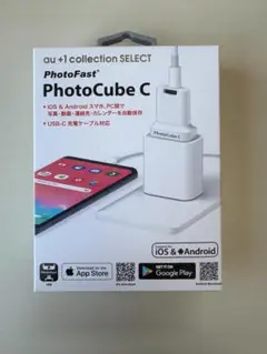 PhotoFast PhotoCube C フォトキューブ バックアップ 保存