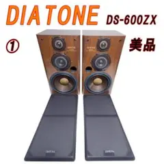 2025年最新】DS-600 DIATONEの人気アイテム - メルカリ