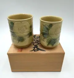 雅山窯中島正雄黄瀬戸鉢 | 和食器リサイクル通販専門店フリマート