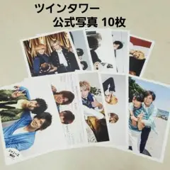 藤井流星 小瀧望 ツインタワー 公式写真
