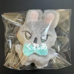 エイリアンステージ ALIEN STAGE TILL ぬいぐるみ マスコット