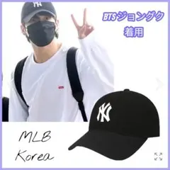 【MLB Korea】BTS ジョングク着用　NYヤンキース　キャップ　新品