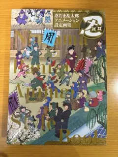 Item thumbnail for item 791a970c-5de1-44bb-bc65-53fd79f71e46