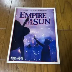 映画パンフレット　EMPIRE OF THE SUN