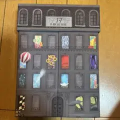 外箱付き☆ 17 IS RIGHT HERE DEAR HERE盤