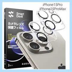 ❤️即購入可❤️SmartDevil iPhone 15 Pro/15 ProMax